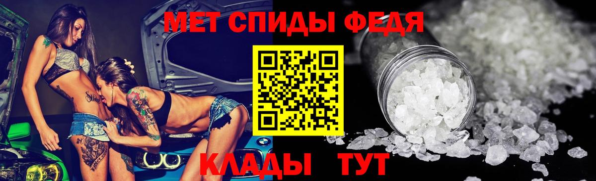 Гулькевичи  АМФЕТАМИН  Вход с VPN  Амфетамин Розовый 