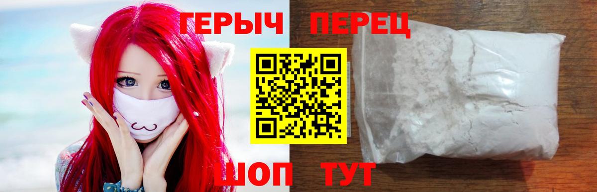 Меф кристаллы  Кокаин  Метамфетамин  Как найти закладки?  Гулькевичи  Вход с VPN  Бошки Шишки  Каннабис 