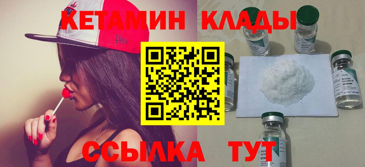 Codein Гулькевичи