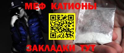 эйфоретик Баксан