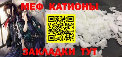 эйфоретик Баксан