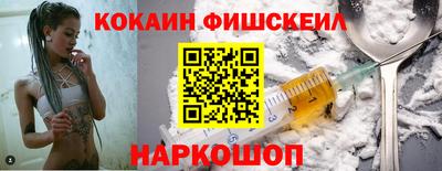 мдма Ачхой-Мартан