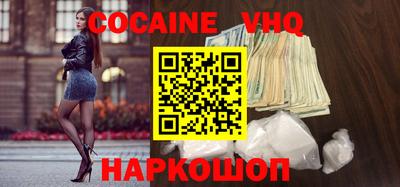 мдма Ачхой-Мартан