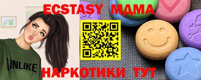мдма Ачхой-Мартан