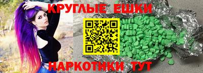эйфоретик Баксан