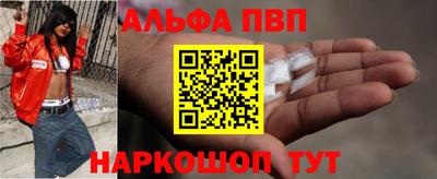 мдма Ачхой-Мартан