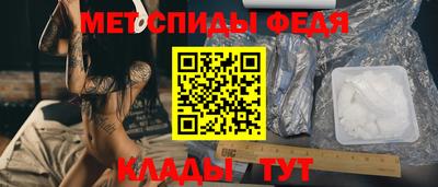 мдма Ачхой-Мартан