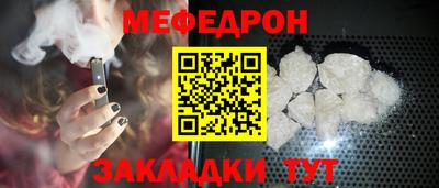 мдма Ачхой-Мартан