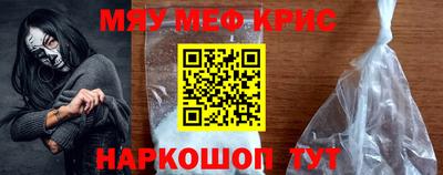 мдма Ачхой-Мартан