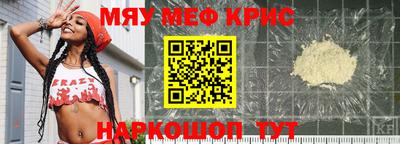 мдма Ачхой-Мартан
