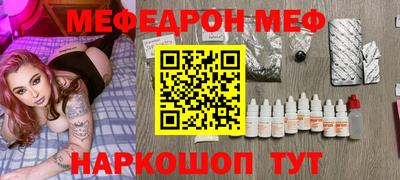 мдма Ачхой-Мартан