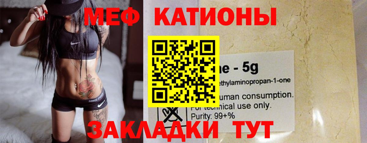 МЕФ мука Гулькевичи