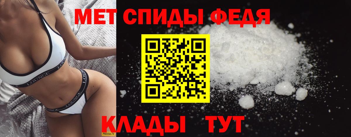 Метамфетамин пудра  Вход с VPN  Метамфетамин пудра  Гулькевичи 