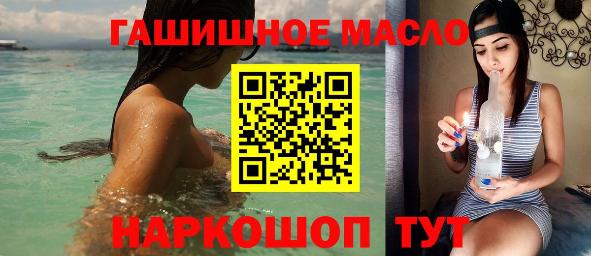 Дистиллят ТГК жижа  как найти закладки  Гулькевичи  Вход с VPN 