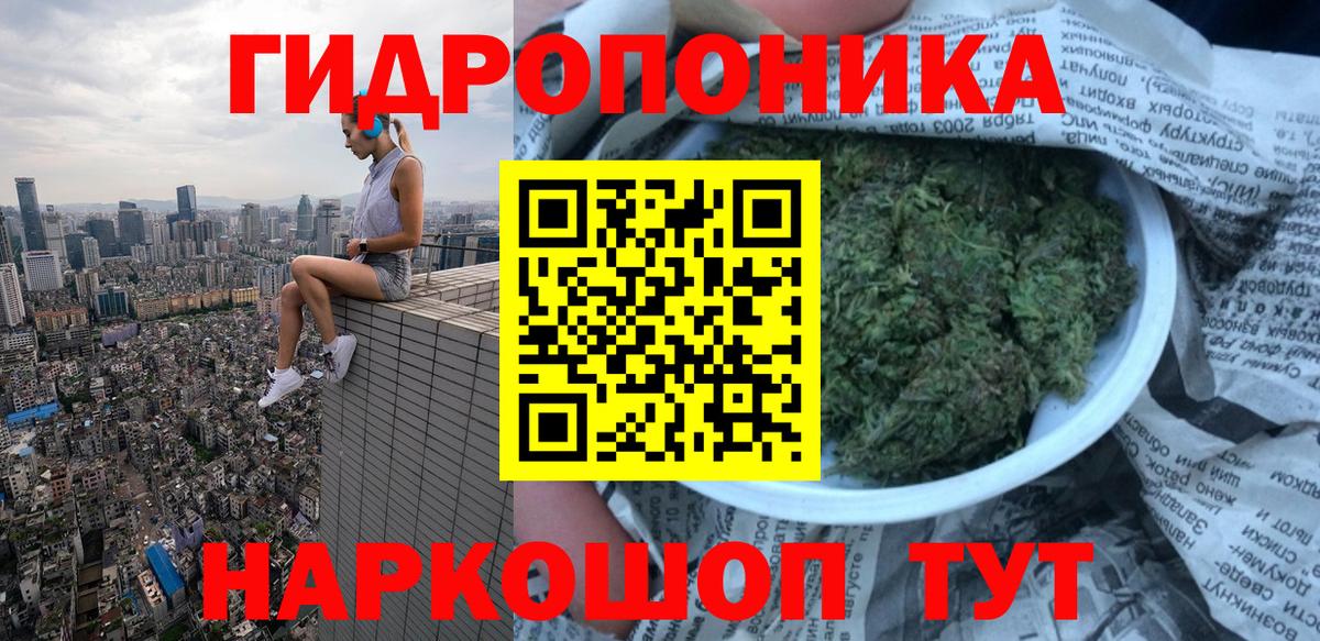 Гулькевичи  Бошки Шишки MAZAR  Бошки марихуана планчик  Вход с VPN  Бошки марихуана план 